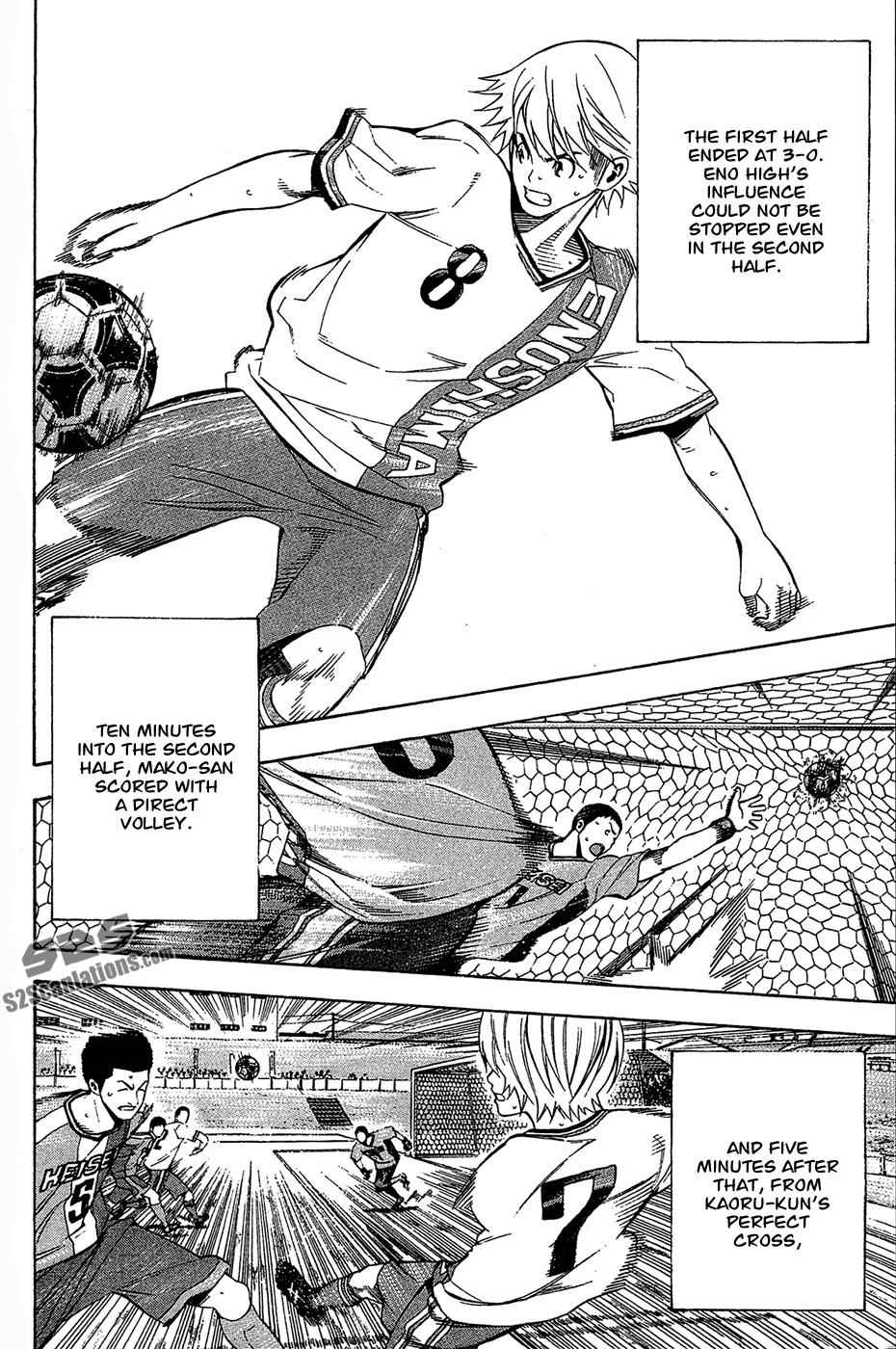 Area no Kishi Chap 134 - Next Chap 135