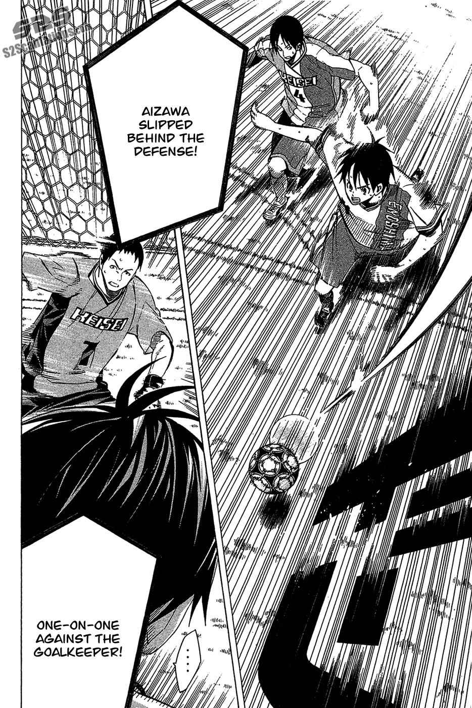 Area no Kishi Chap 134 - Next Chap 135