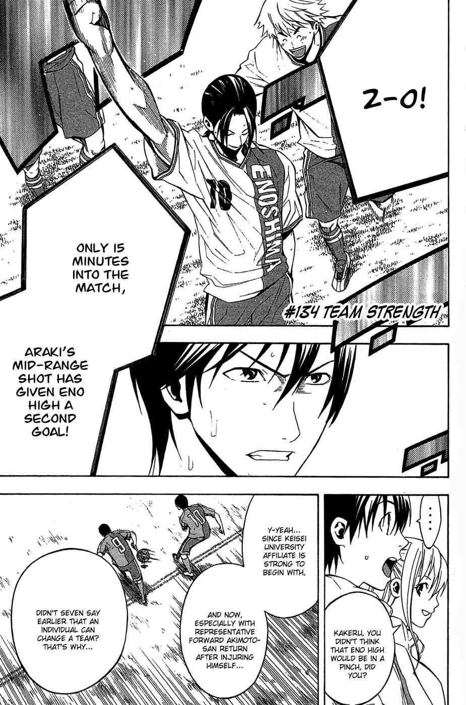 Area no Kishi Chap 134 - Next Chap 135