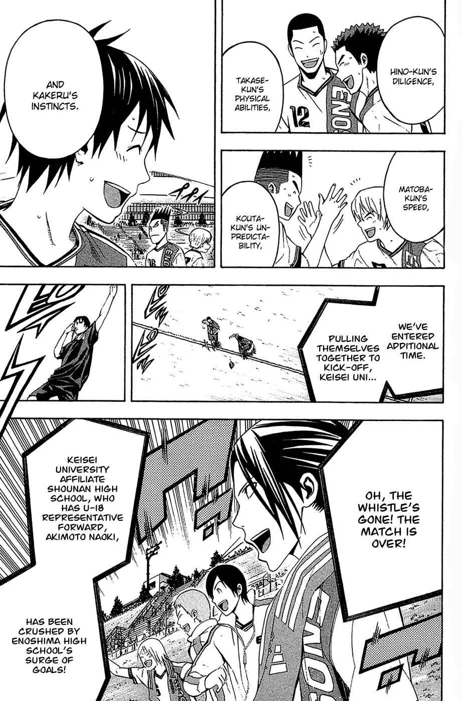 Area no Kishi Chap 134 - Next Chap 135