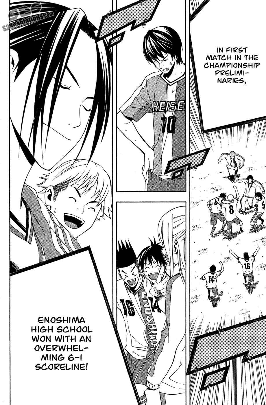 Area no Kishi Chap 134 - Next Chap 135