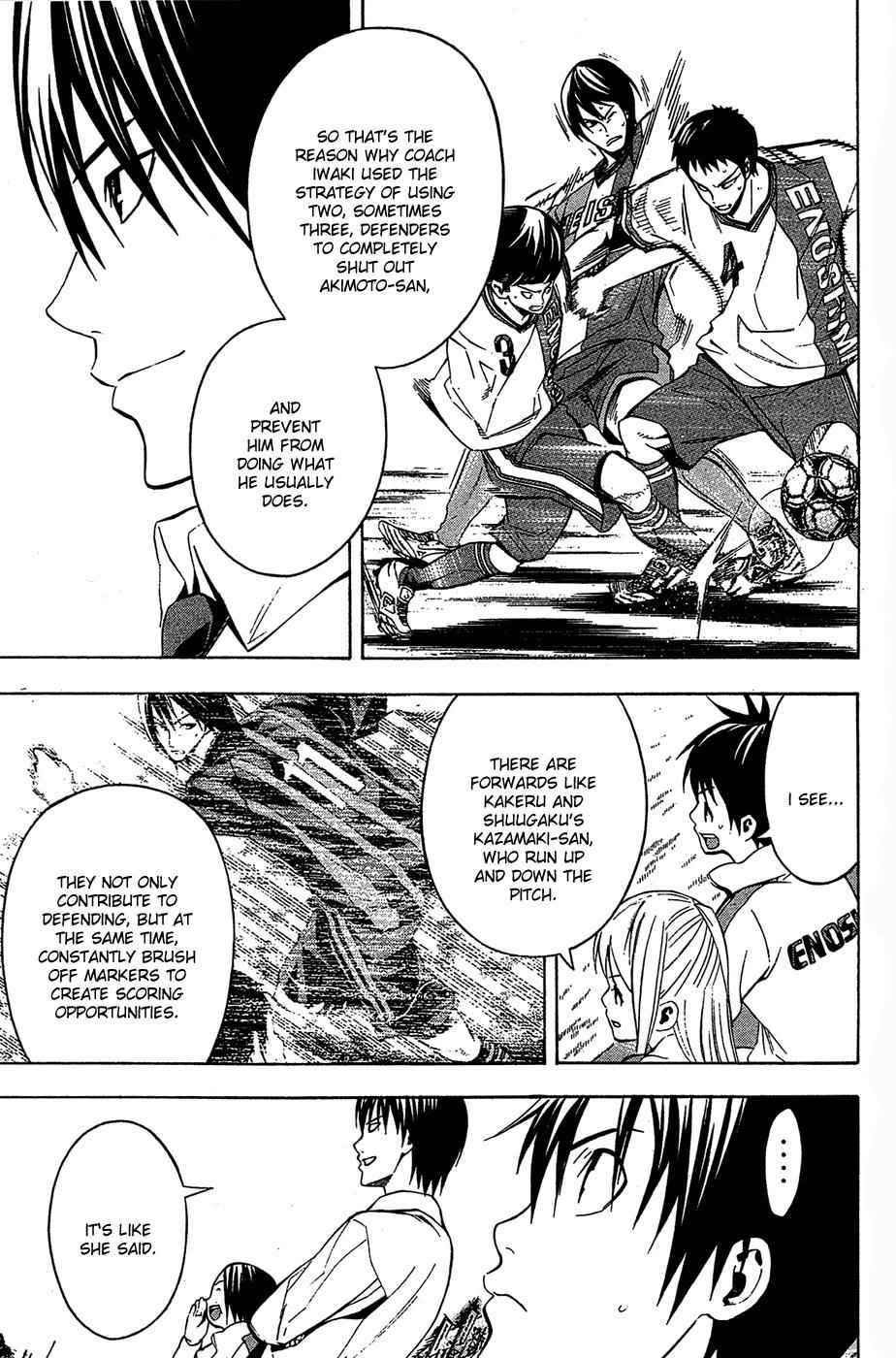 Area no Kishi Chap 134 - Next Chap 135