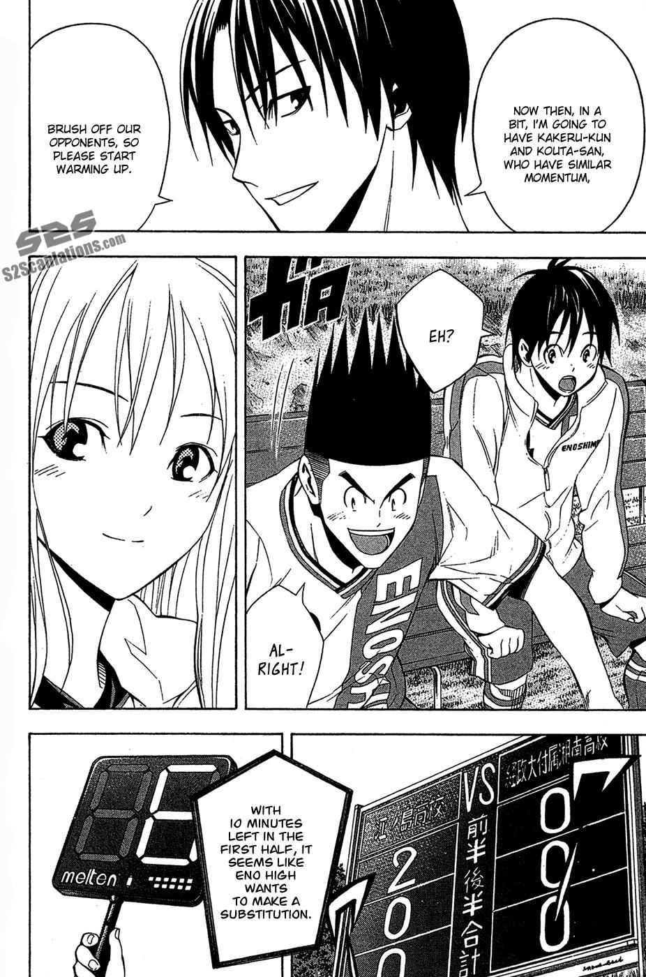 Area no Kishi Chap 134 - Next Chap 135