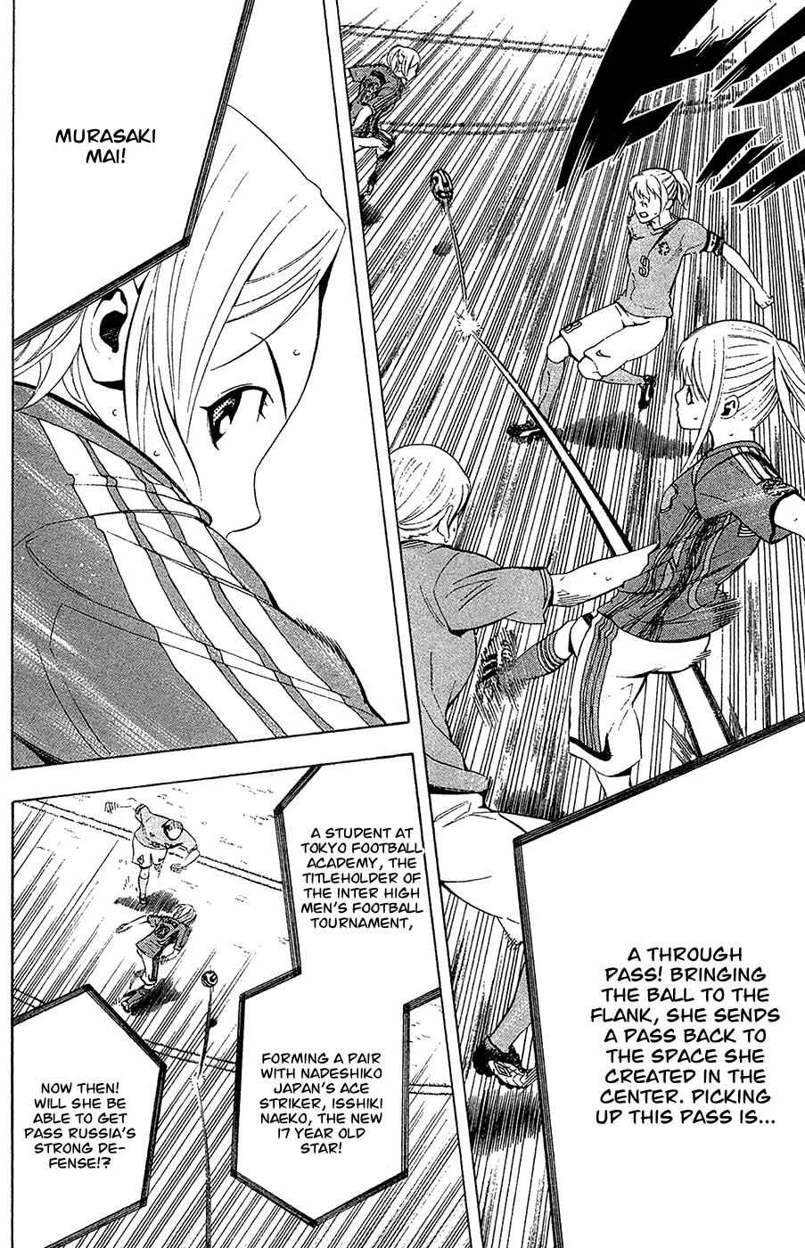 Area no Kishi Chap 135 - Next Chap 136