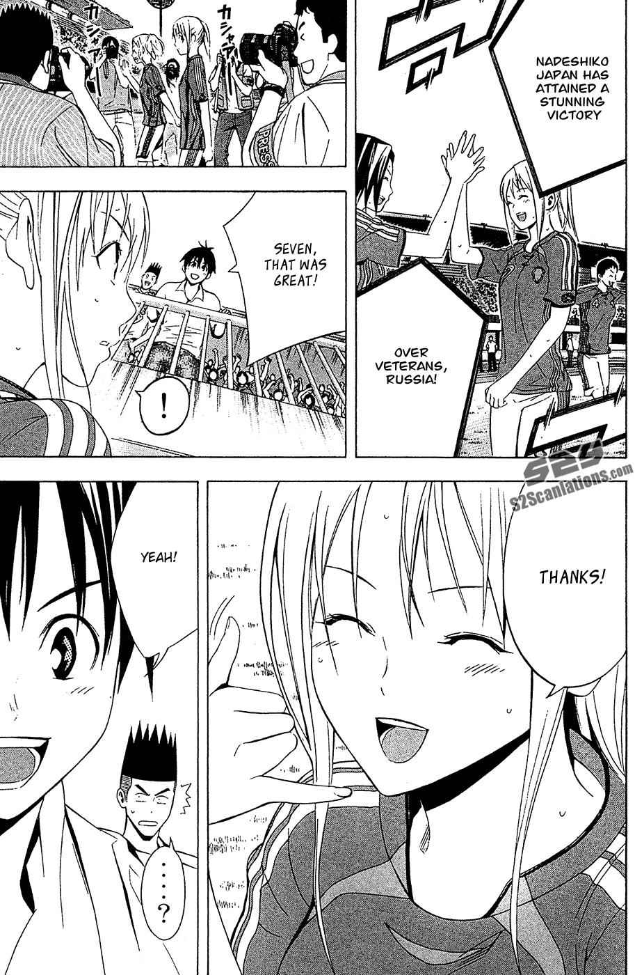 Area no Kishi Chap 135 - Next Chap 136