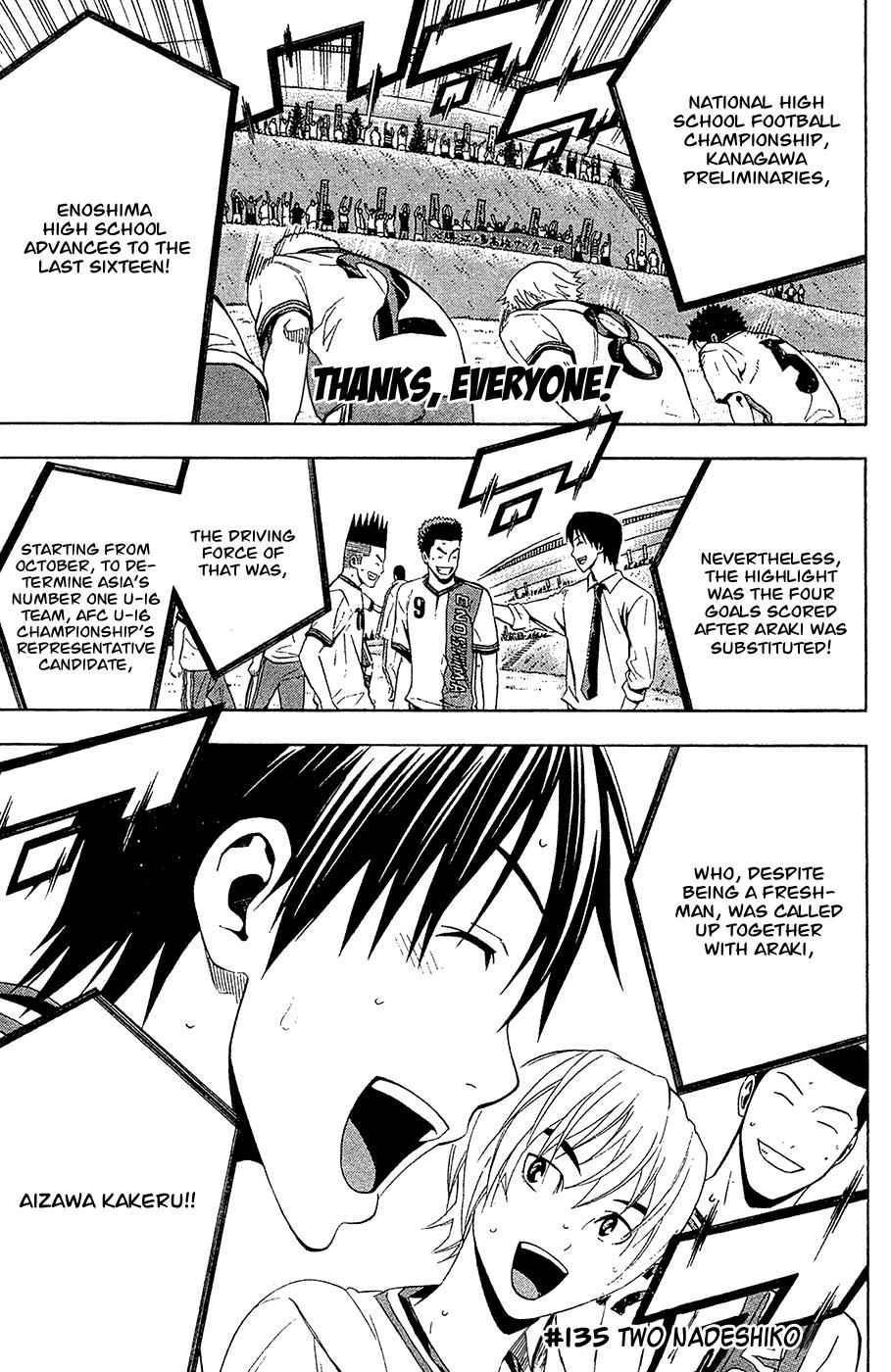 Area no Kishi Chap 135 - Next Chap 136