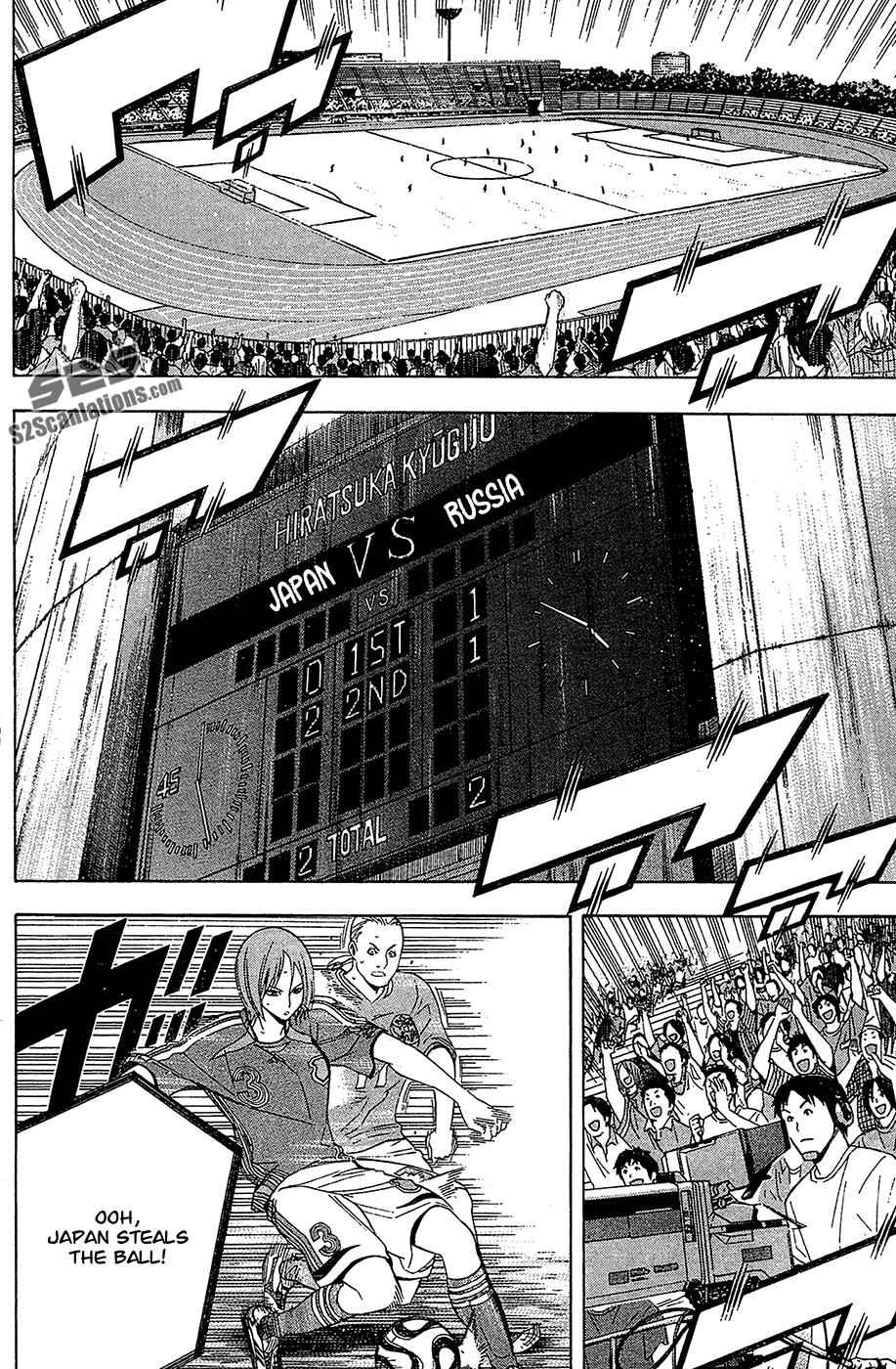 Area no Kishi Chap 135 - Next Chap 136