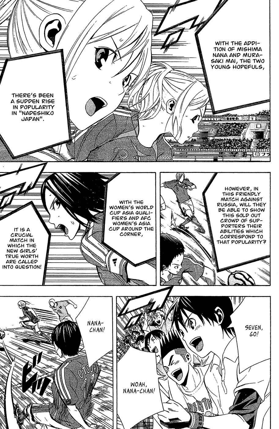 Area no Kishi Chap 135 - Next Chap 136