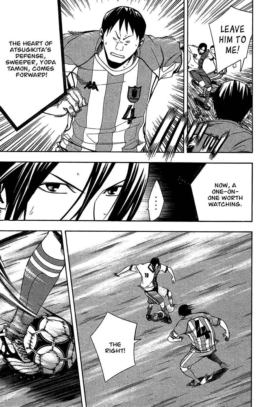 Area no Kishi Chap 136 - Next Chap 137