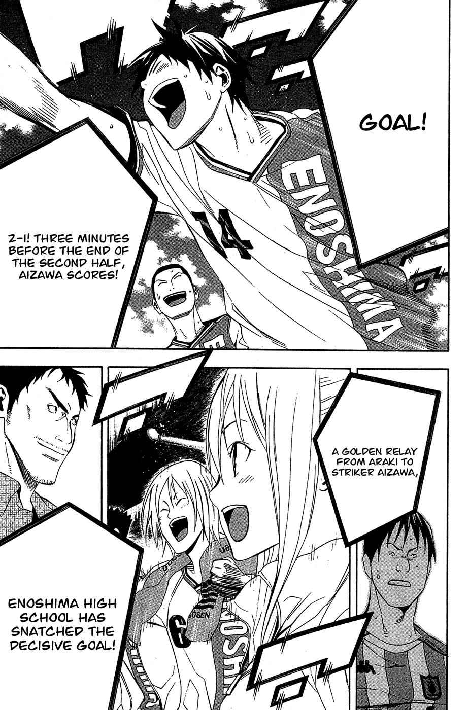 Area no Kishi Chap 136 - Next Chap 137