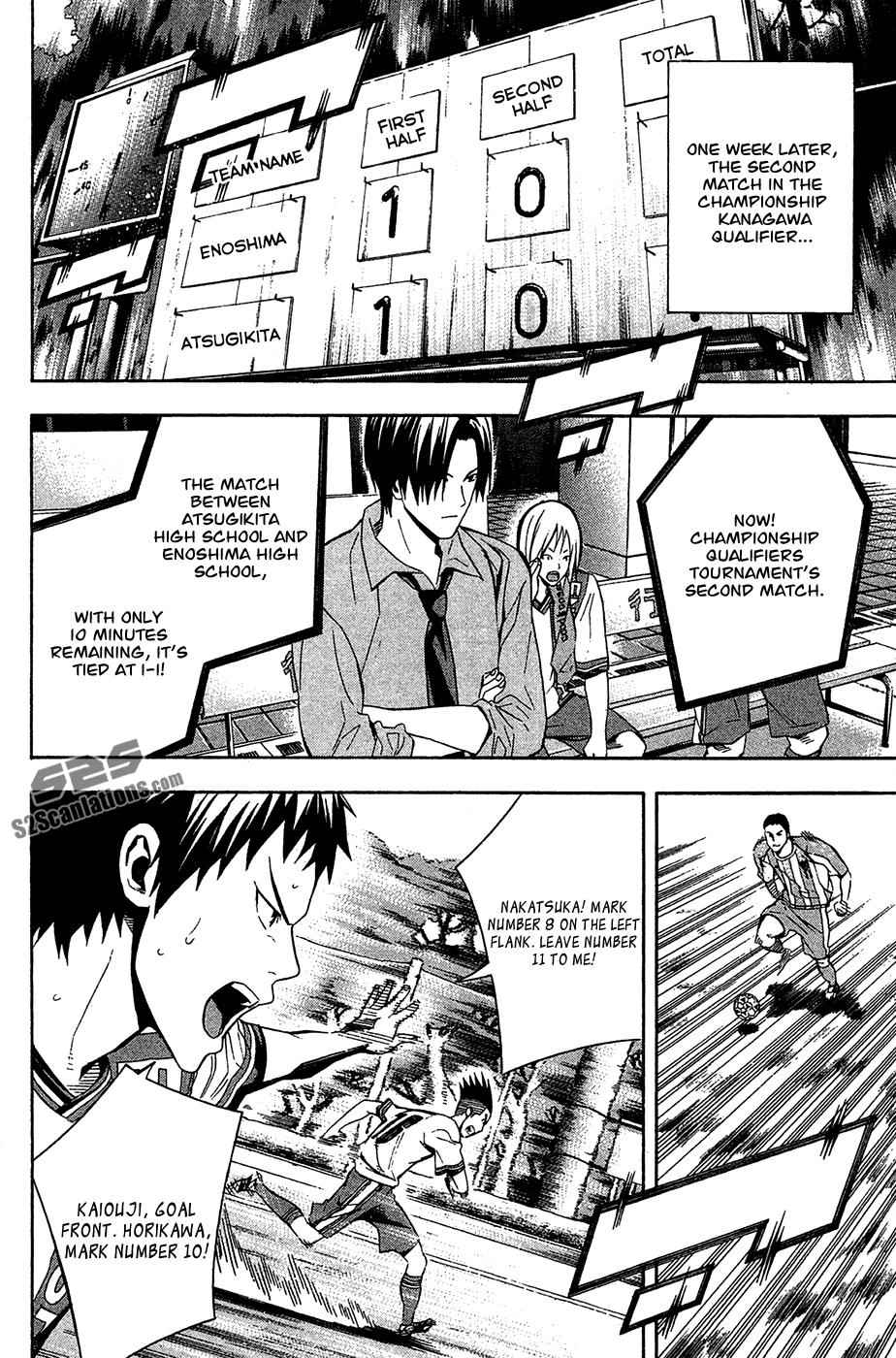 Area no Kishi Chap 136 - Next Chap 137