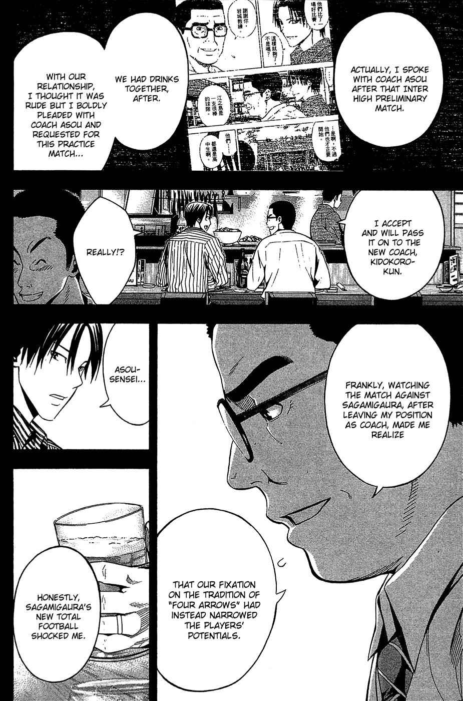 Area no Kishi Chap 137 - Next Chap 138