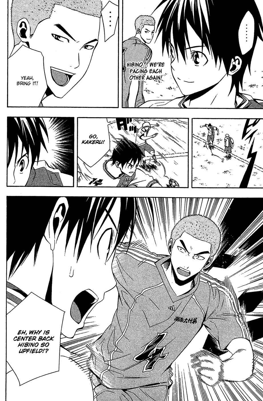 Area no Kishi Chap 137 - Next Chap 138