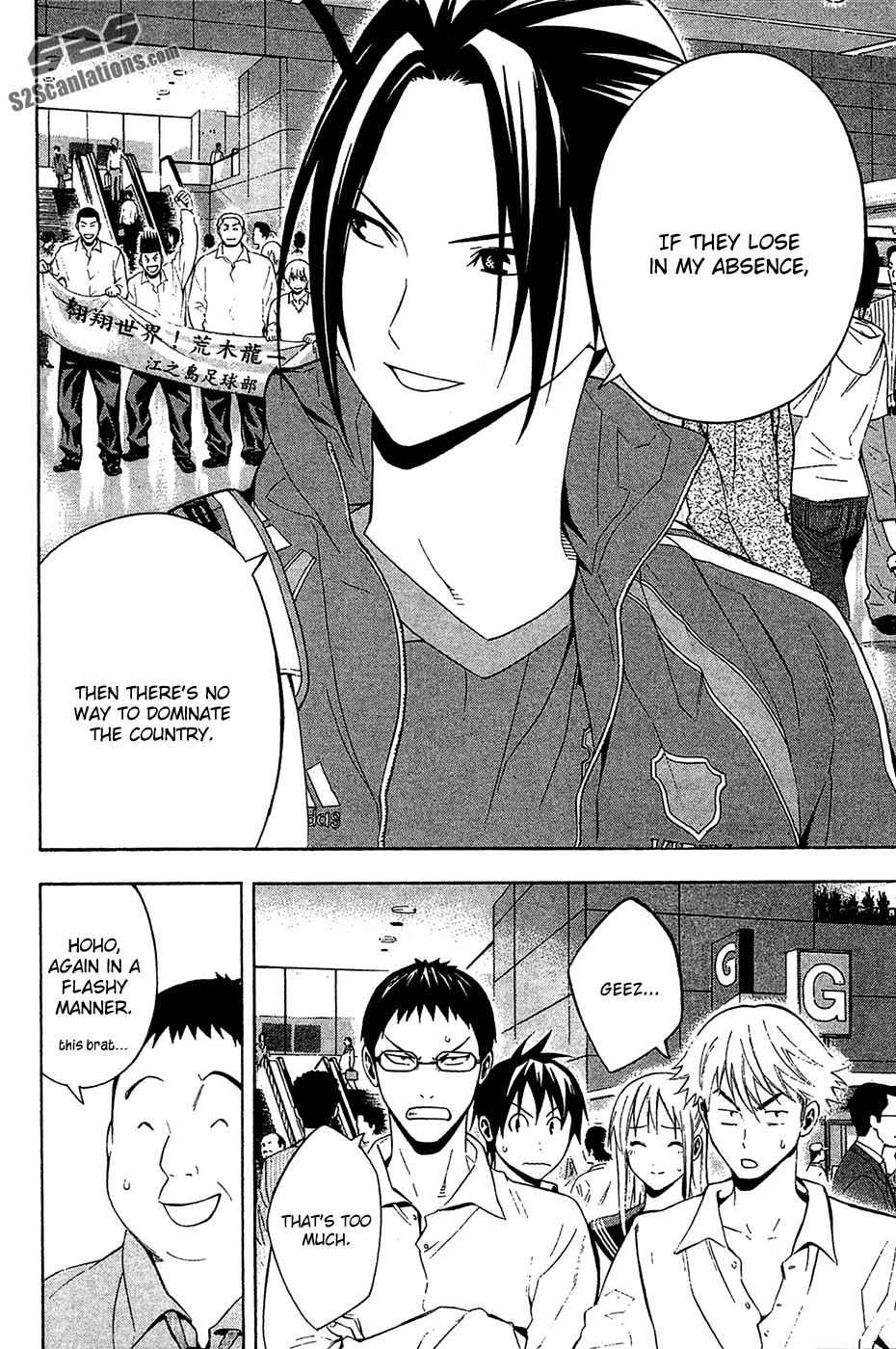 Area no Kishi Chap 137 - Next Chap 138