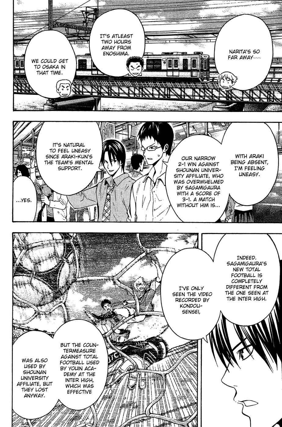 Area no Kishi Chap 137 - Next Chap 138