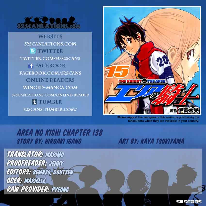 Area no Kishi Chap 138 - Next Chap 139