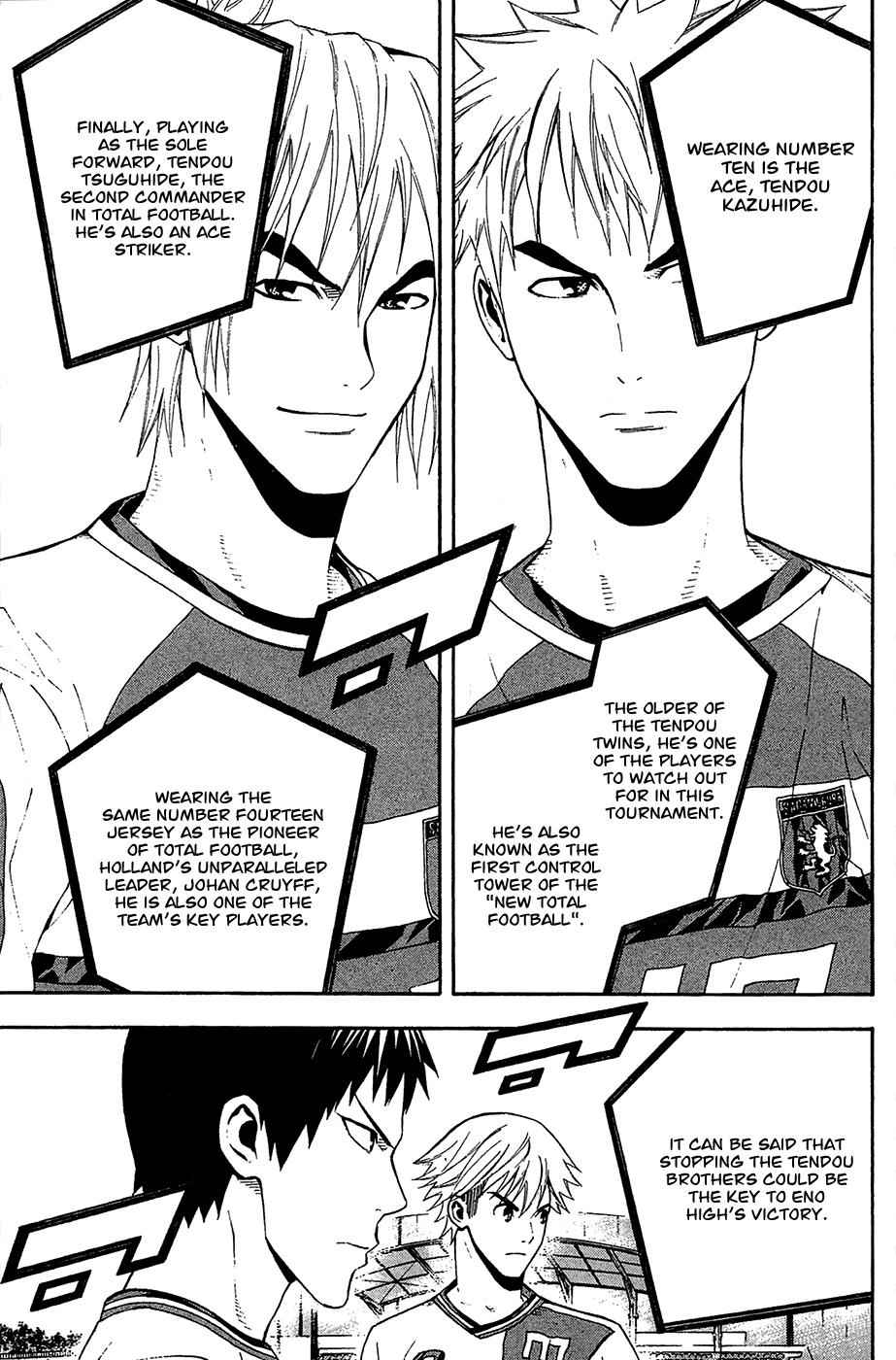 Area no Kishi Chap 138 - Next Chap 139
