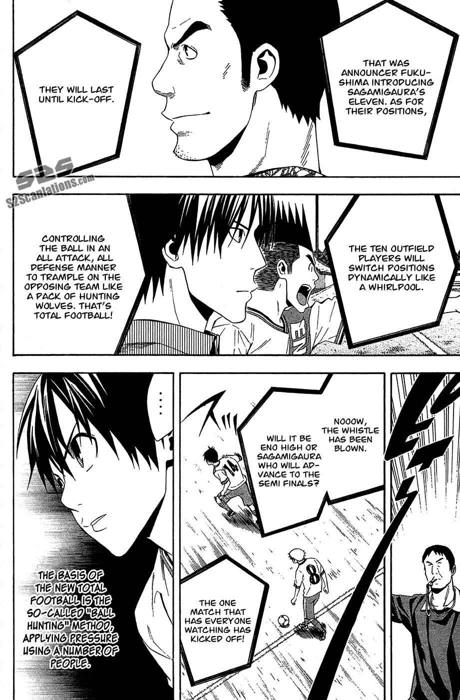 Area no Kishi Chap 138 - Next Chap 139