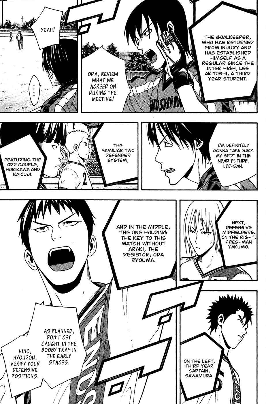 Area no Kishi Chap 138 - Next Chap 139