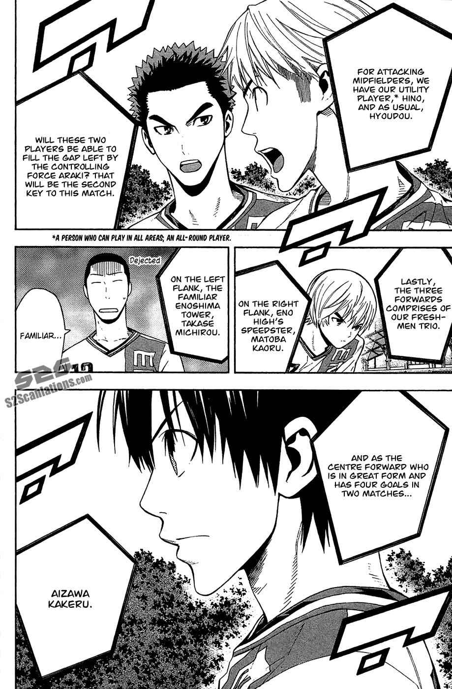 Area no Kishi Chap 138 - Next Chap 139