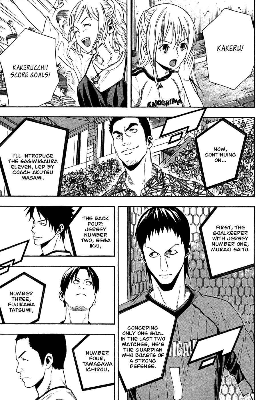 Area no Kishi Chap 138 - Next Chap 139