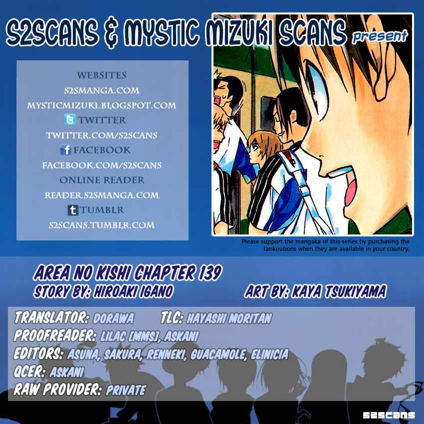 Area no Kishi Chap 139 - Next Chap 140