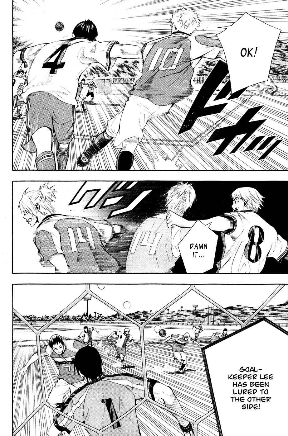 Area no Kishi Chap 139 - Next Chap 140