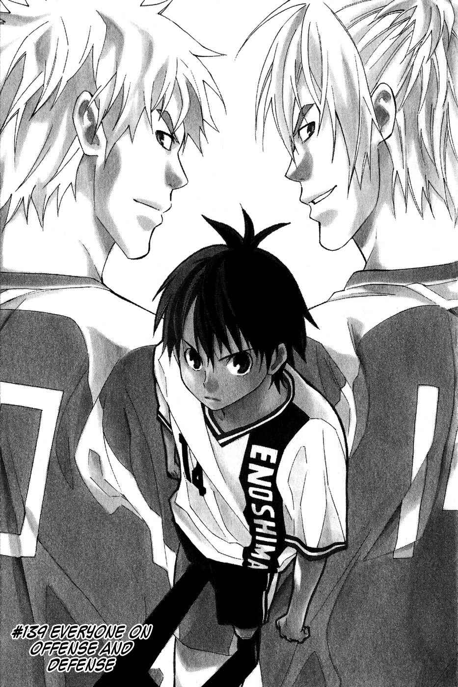 Area no Kishi Chap 139 - Next Chap 140