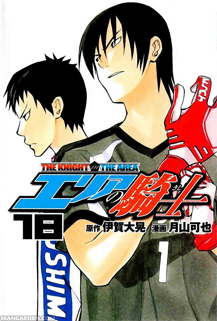 Area no Kishi Chap 142 - Next Chap 143