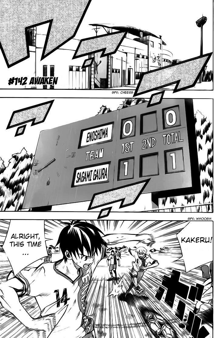 Area no Kishi Chap 142 - Next Chap 143