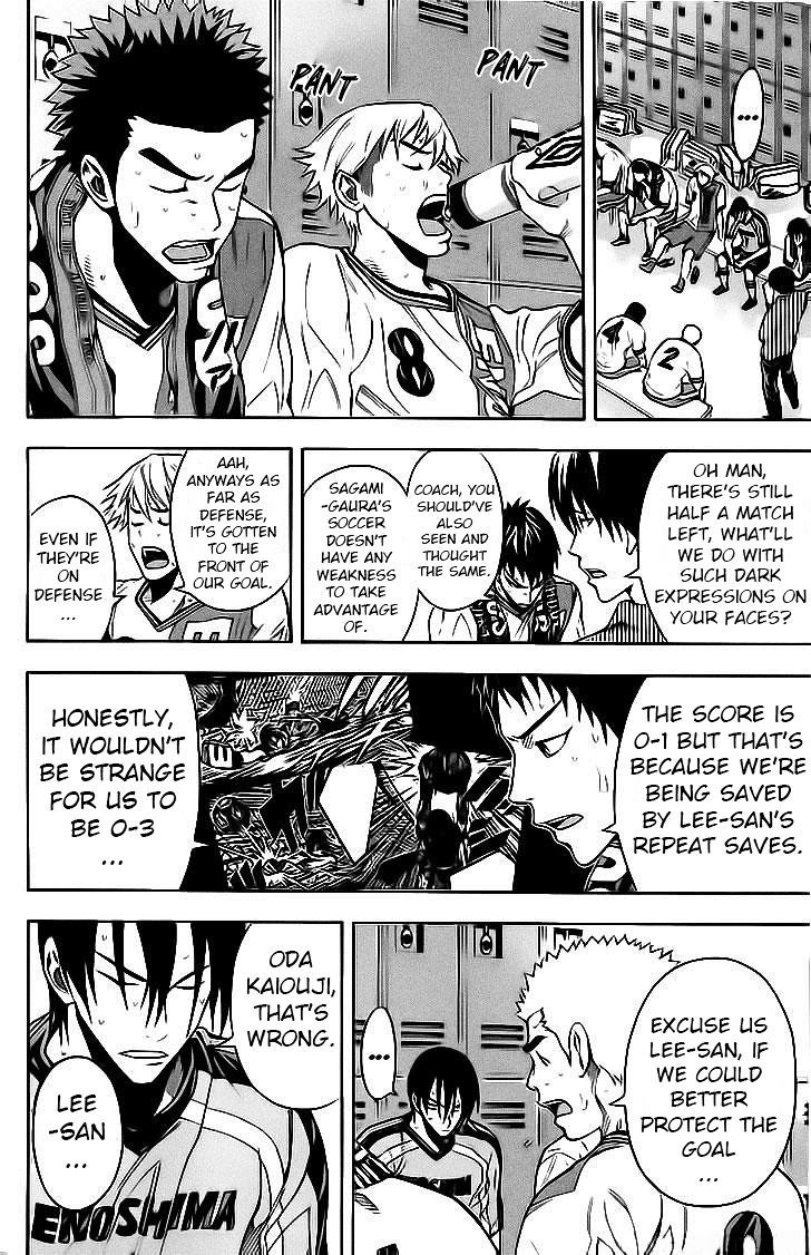 Area no Kishi Chap 142 - Next Chap 143