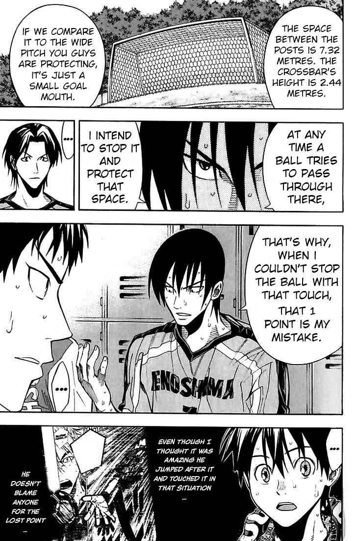 Area no Kishi Chap 142 - Next Chap 143