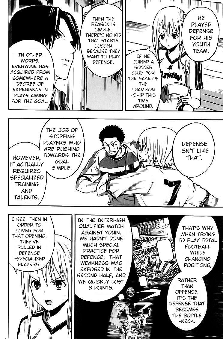 Area no Kishi Chap 143 - Next Chap 144