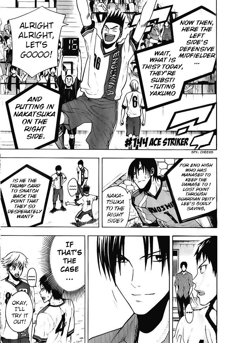 Area no Kishi Chap 144 - Next Chap 145