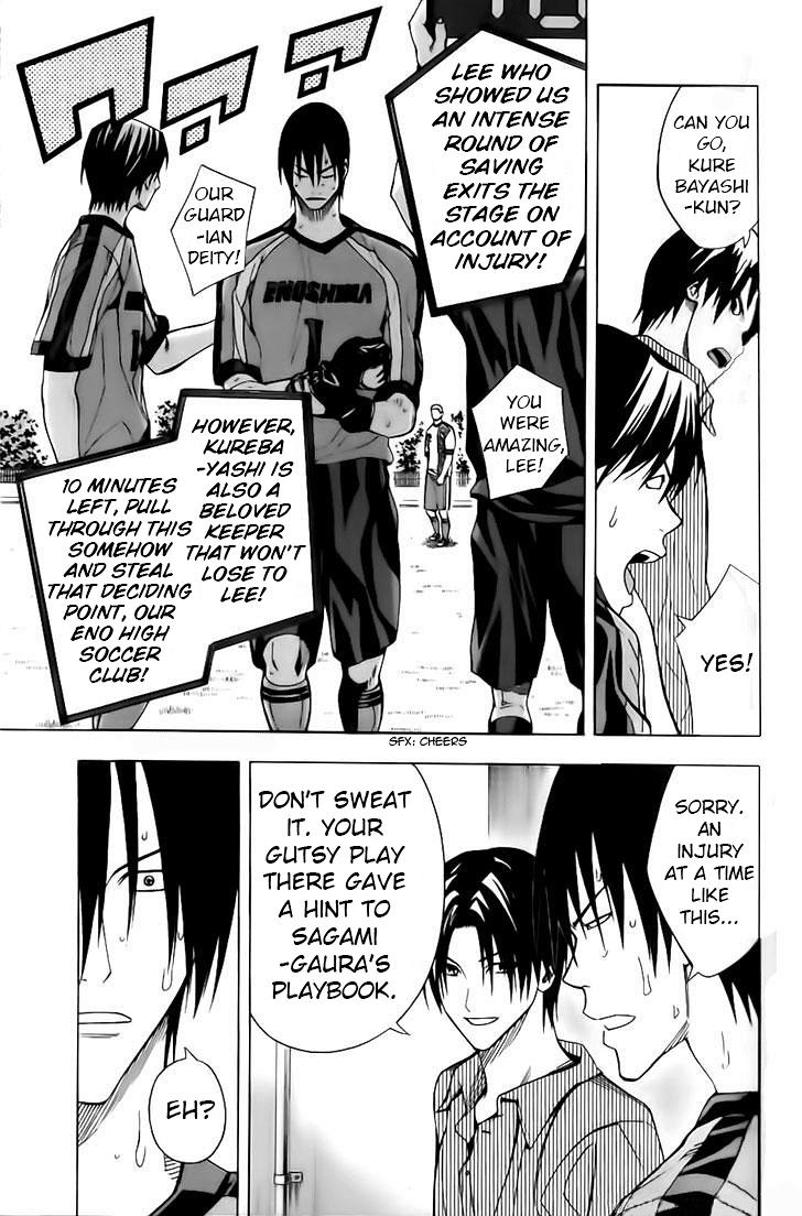 Area no Kishi Chap 145 - Next Chap 146