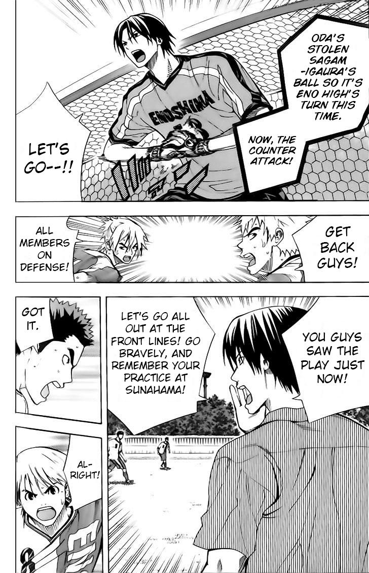 Area no Kishi Chap 145 - Next Chap 146