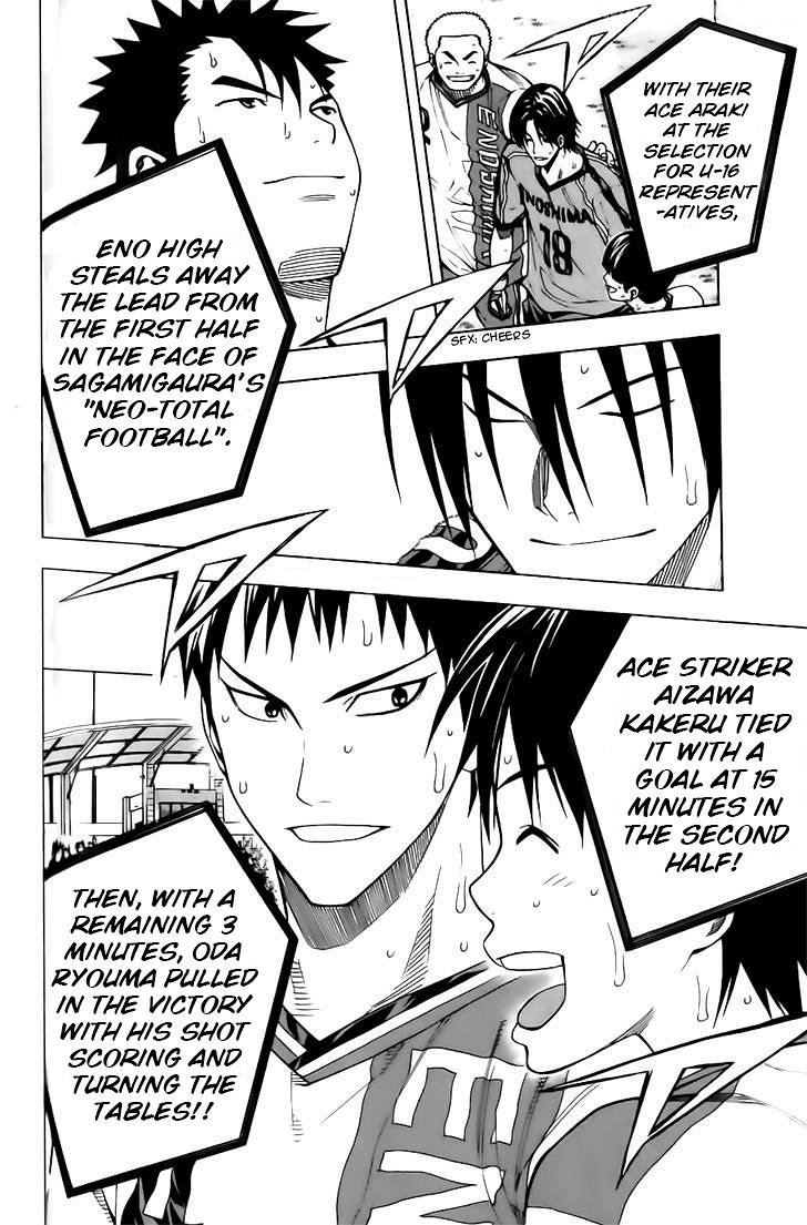 Area no Kishi Chap 146 - Next Chap 147