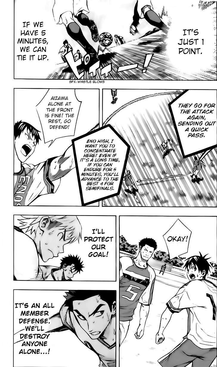 Area no Kishi Chap 146 - Next Chap 147