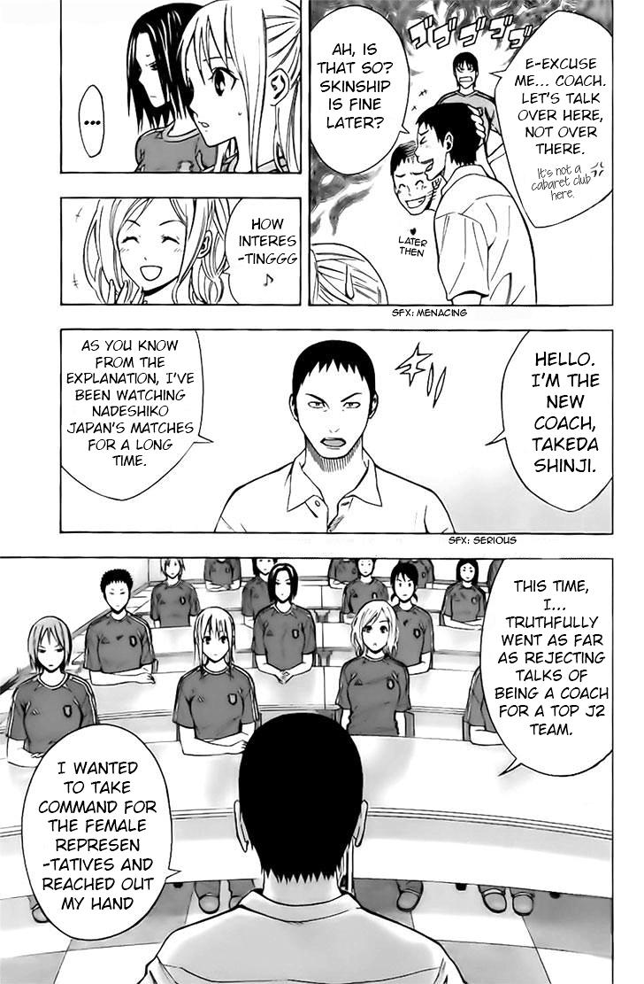 Area no Kishi Chap 147 - Next Chap 148