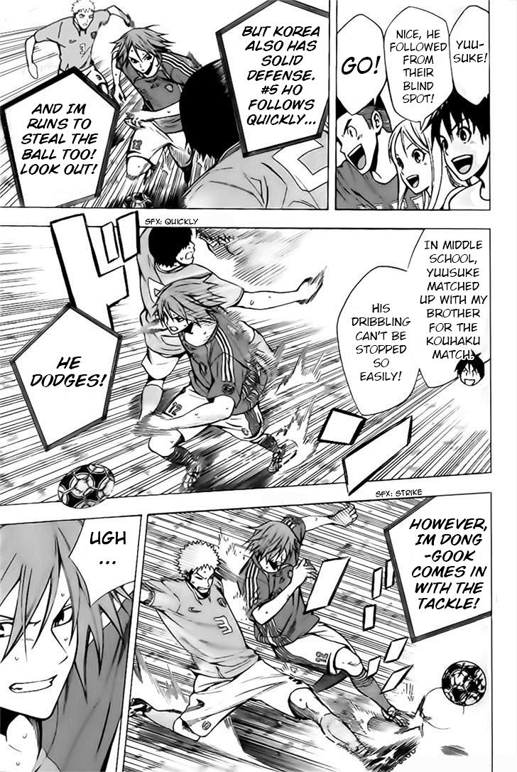 Area no Kishi Chap 148 - Next Chap 149