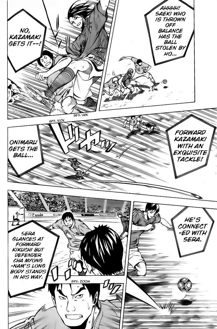 Area no Kishi Chap 148 - Next Chap 149