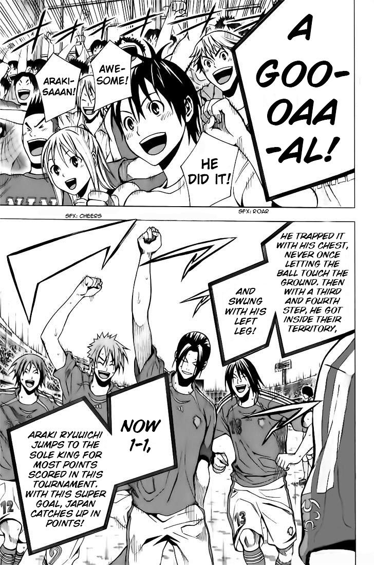 Area no Kishi Chap 148 - Next Chap 149
