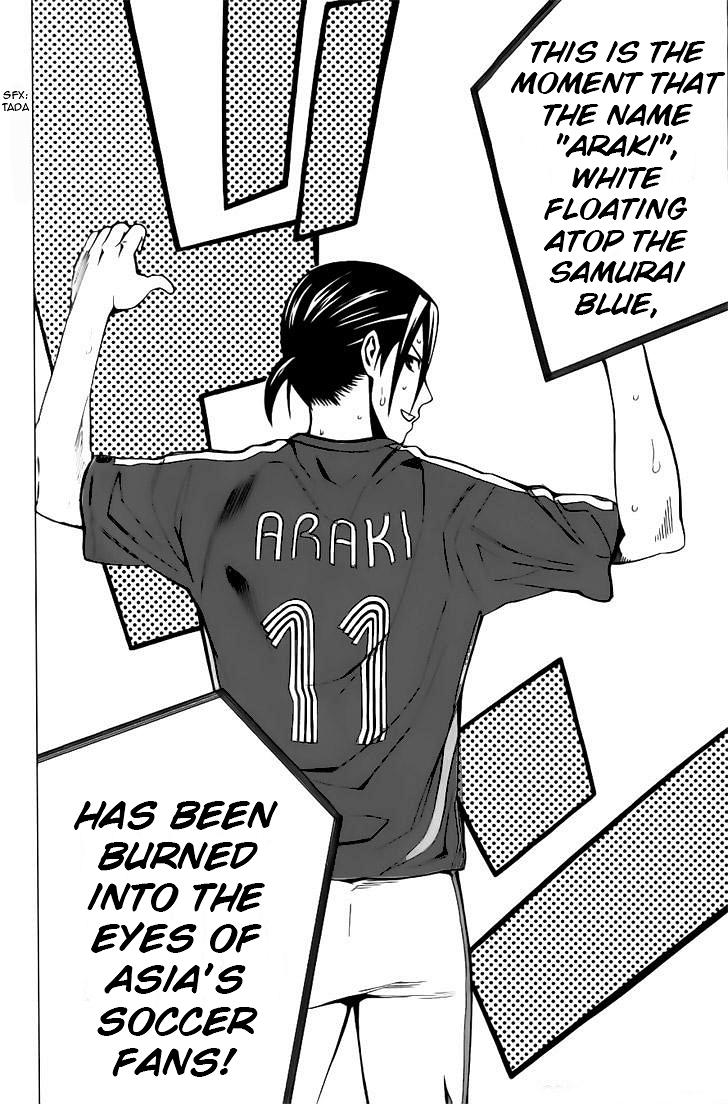 Area no Kishi Chap 148 - Next Chap 149