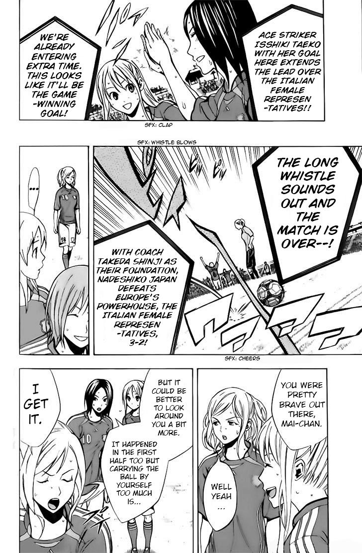 Area no Kishi Chap 148 - Next Chap 149