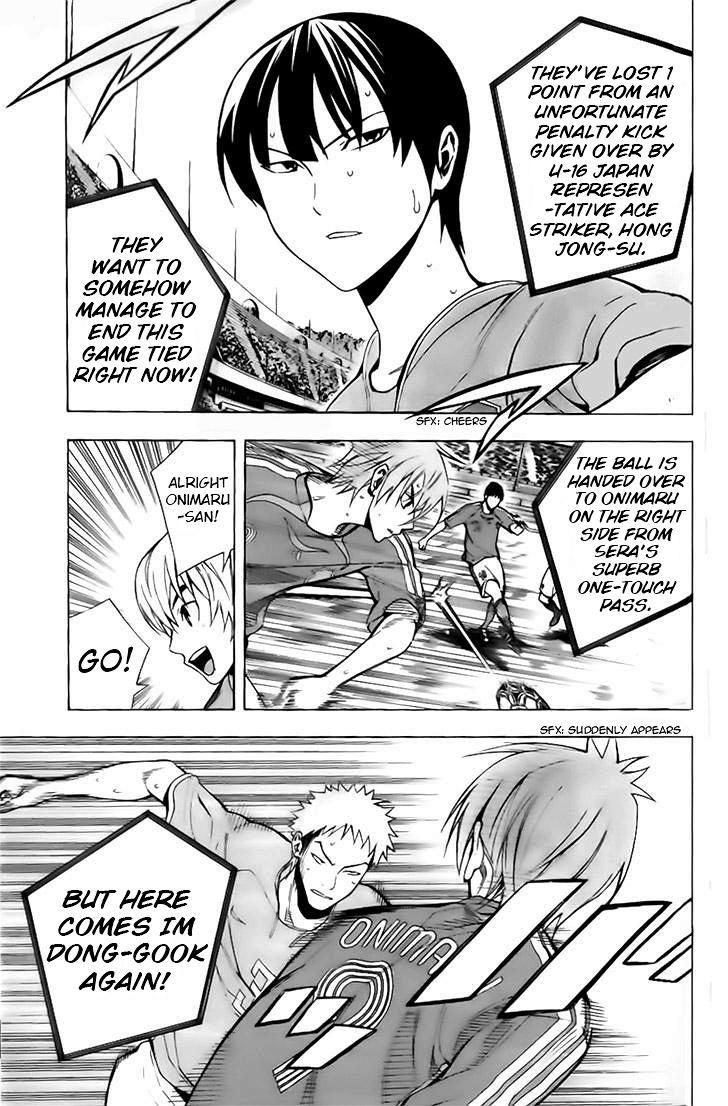 Area no Kishi Chap 148 - Next Chap 149