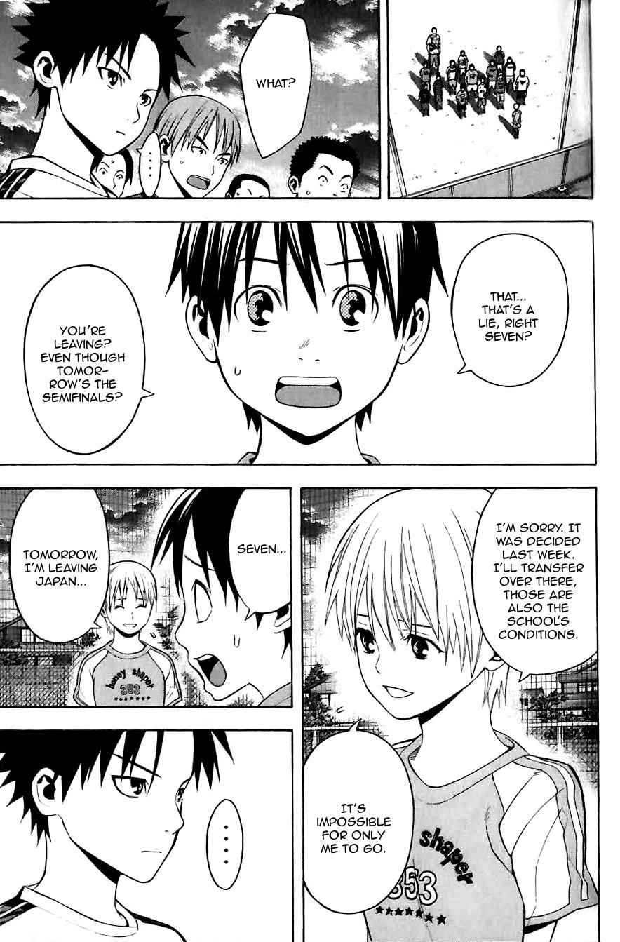 Area no Kishi Chap 149.5 - Next Chap 150.5