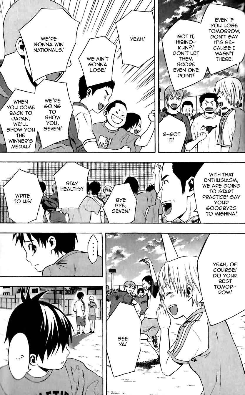 Area no Kishi Chap 149.5 - Next Chap 150.5