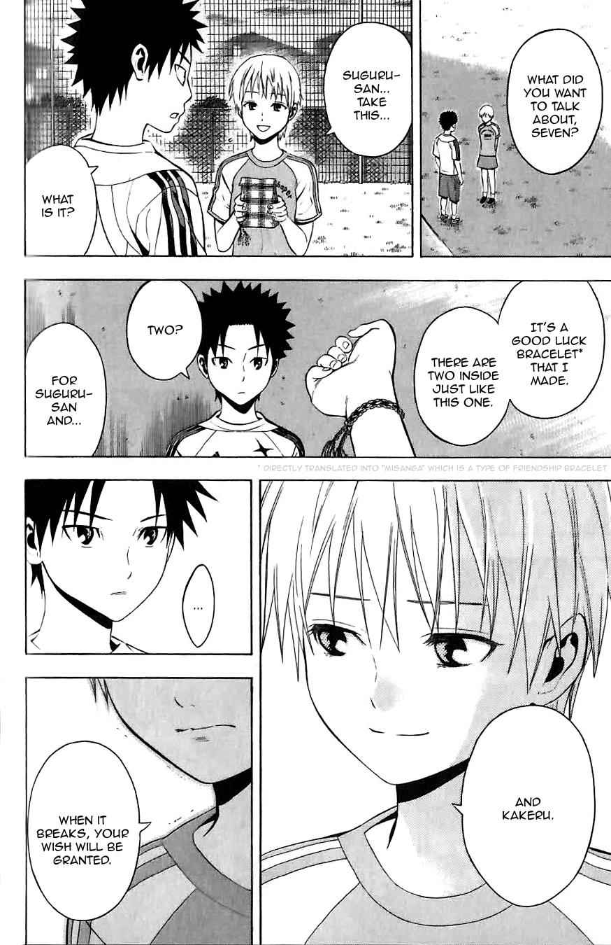 Area no Kishi Chap 149.5 - Next Chap 150.5