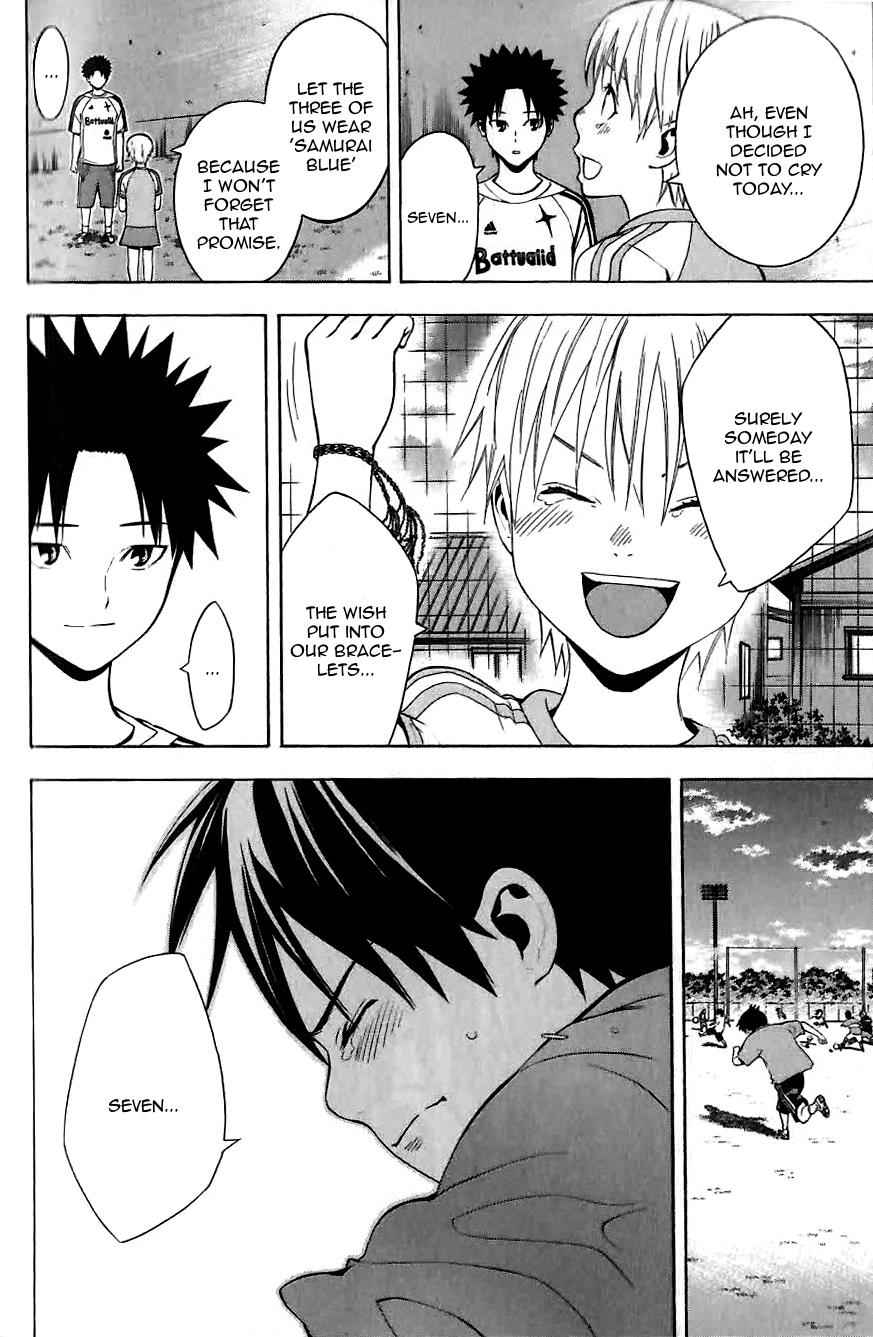 Area no Kishi Chap 149.5 - Next Chap 150.5