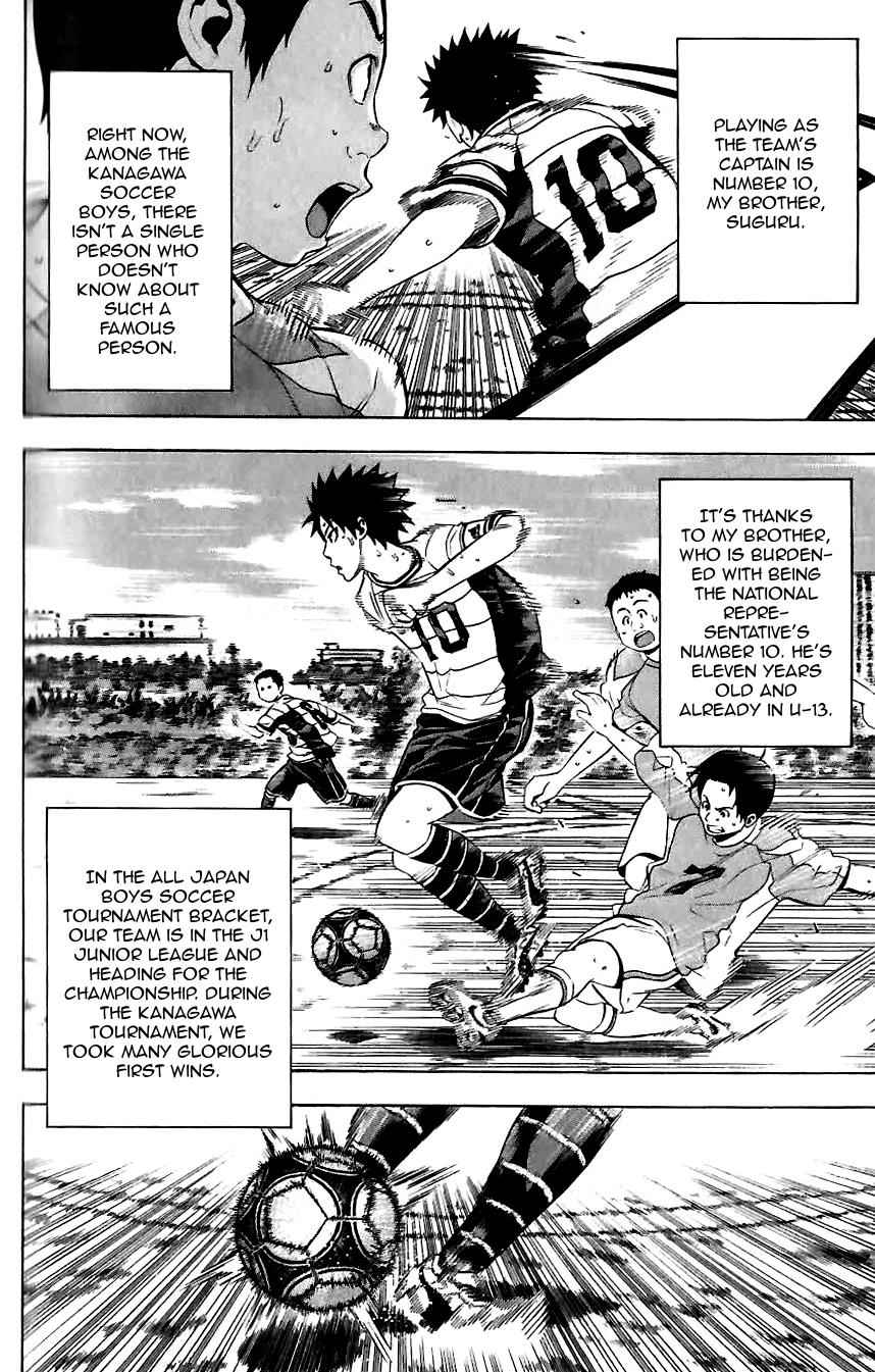 Area no Kishi Chap 149.5 - Next Chap 150.5